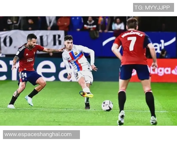 奥萨苏纳主帅:佩德里是国际最佳中场;维克托太爱单打独斗了